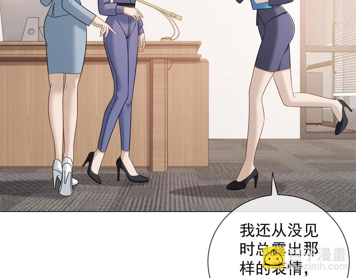第19话 她是时总未婚妻？ 第129页