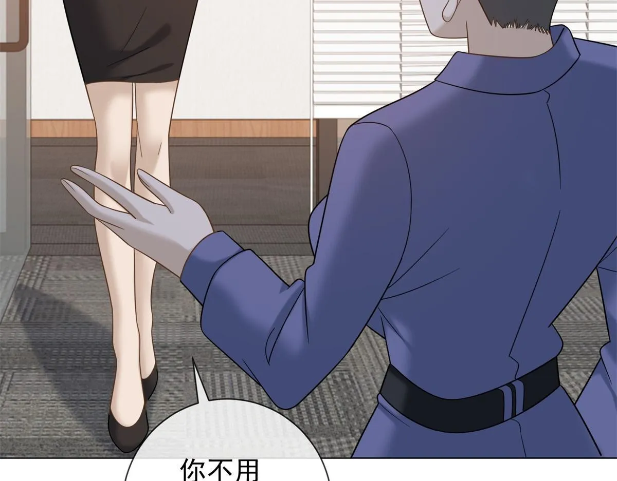 第19话 她是时总未婚妻？ 第137页