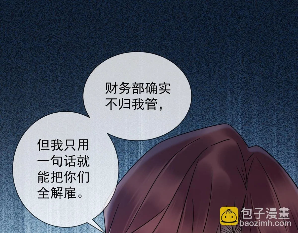 第19话 她是时总未婚妻？ 第139页