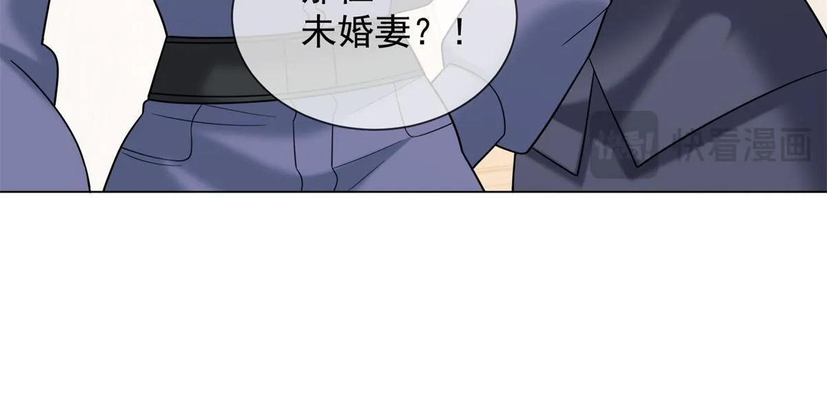第19话 她是时总未婚妻？ 第143页