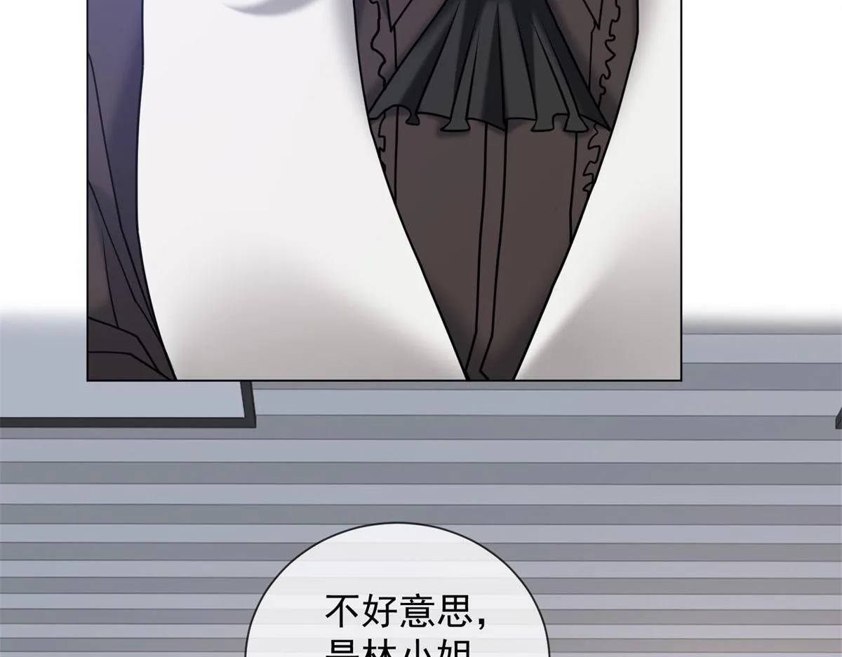 第20话 我还需要走流程？ 第5页