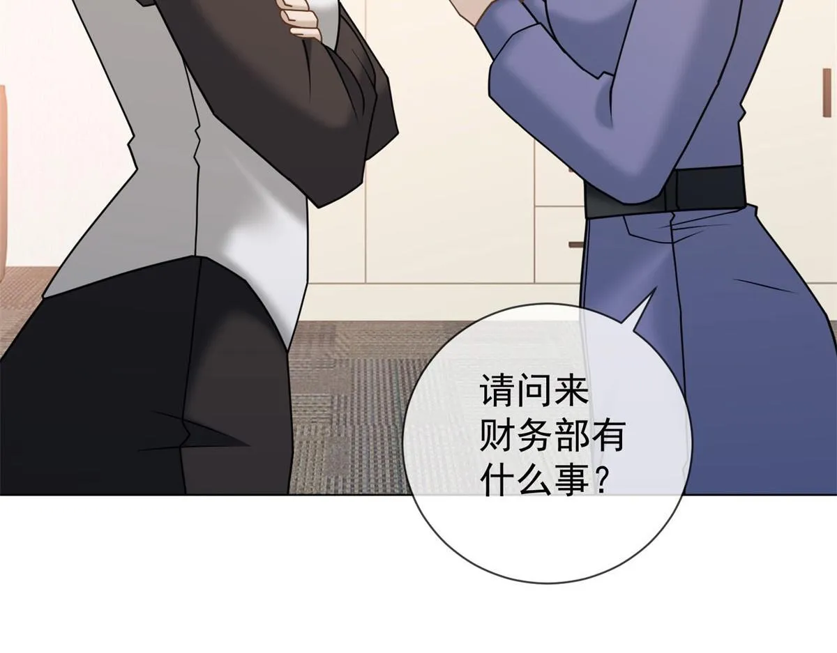 第20话 我还需要走流程？ 第7页