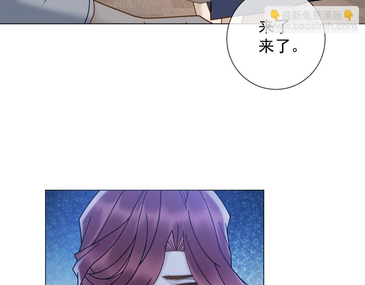 第20话 我还需要走流程？ 第14页