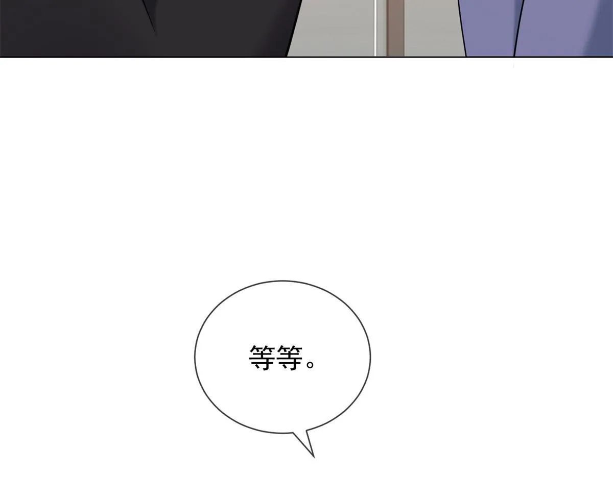 第20话 我还需要走流程？ 第35页