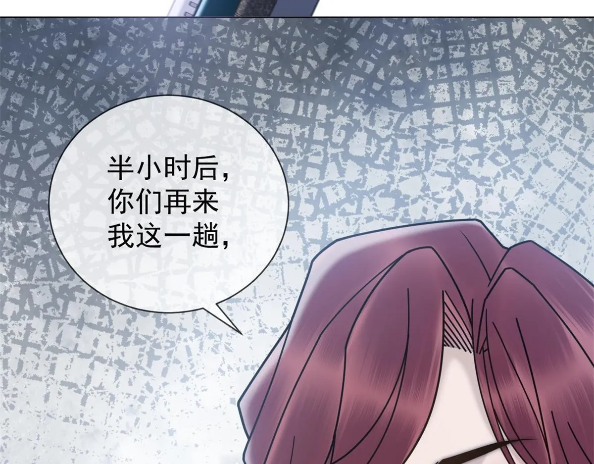 第20话 我还需要走流程？ 第39页