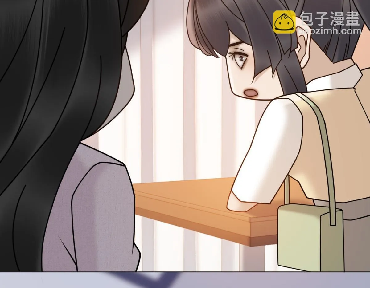 第20话 我还需要走流程？ 第63页
