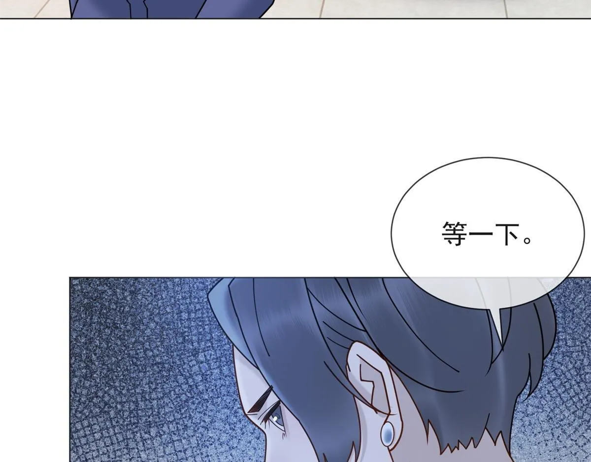 第20话 我还需要走流程？ 第96页