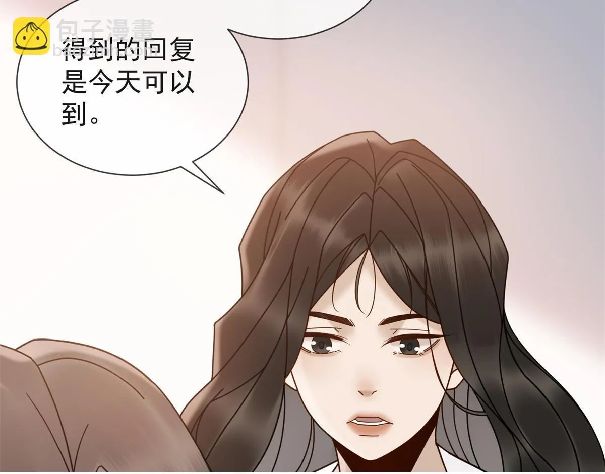 第20话 我还需要走流程？ 第98页