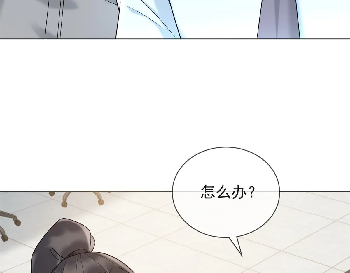 第21话 加倍赌注 第10页