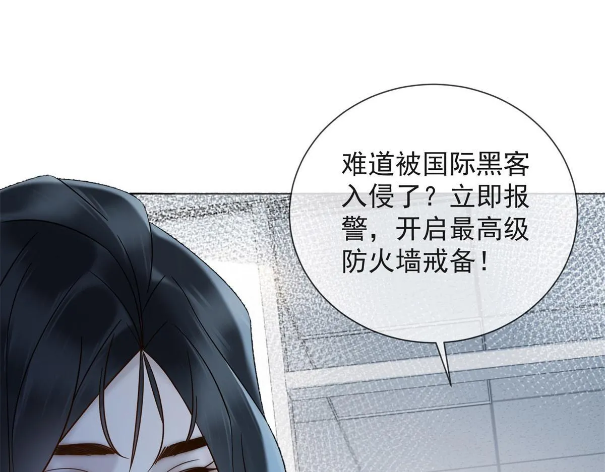 第21话 加倍赌注 第21页