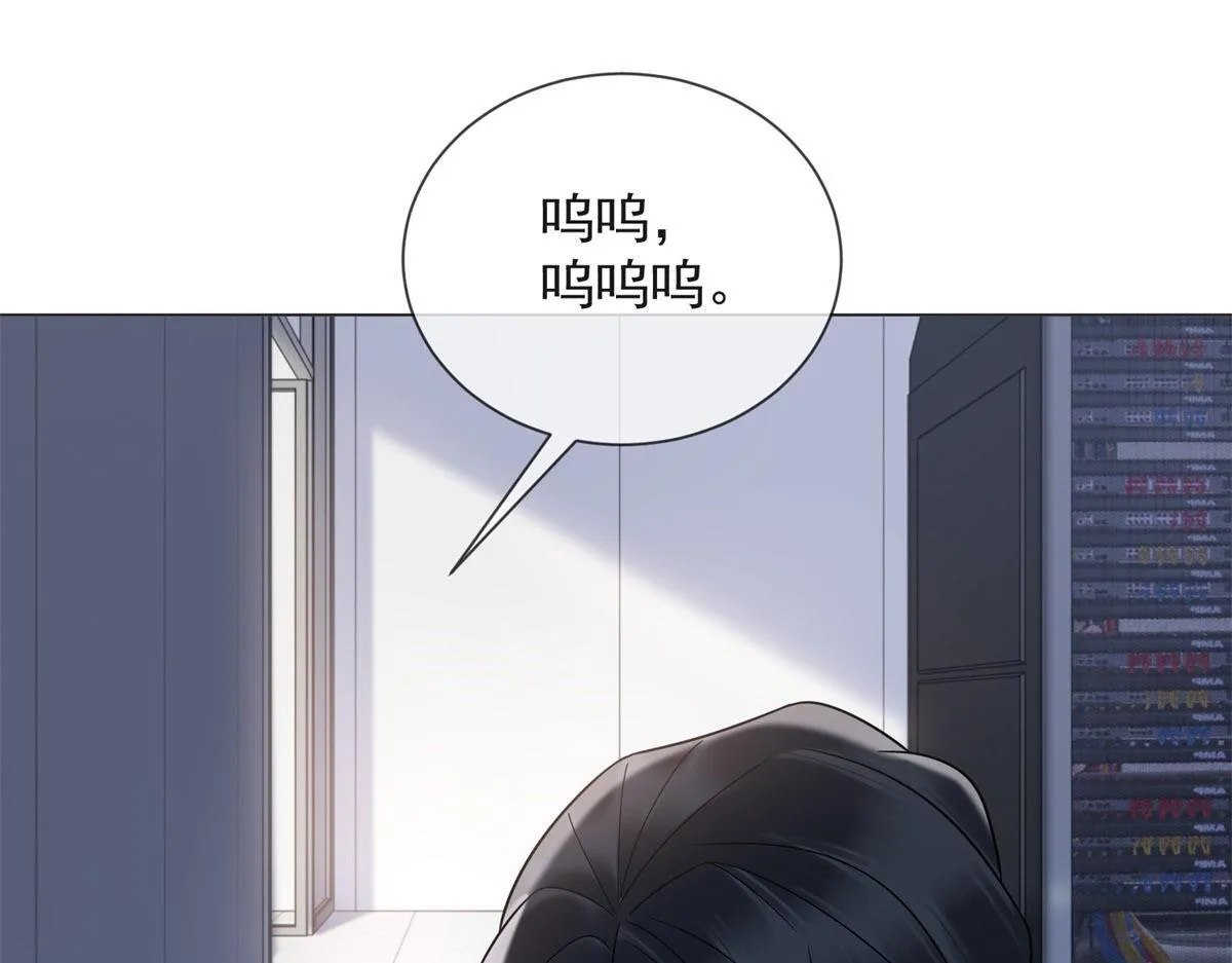 第21话 加倍赌注 第24页