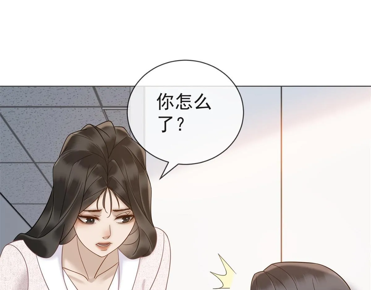 第21话 加倍赌注 第29页
