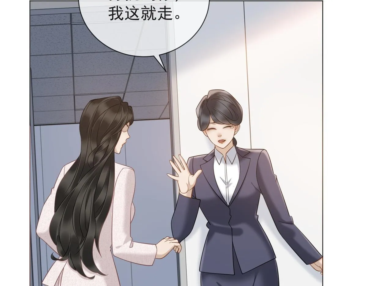 第21话 加倍赌注 第32页