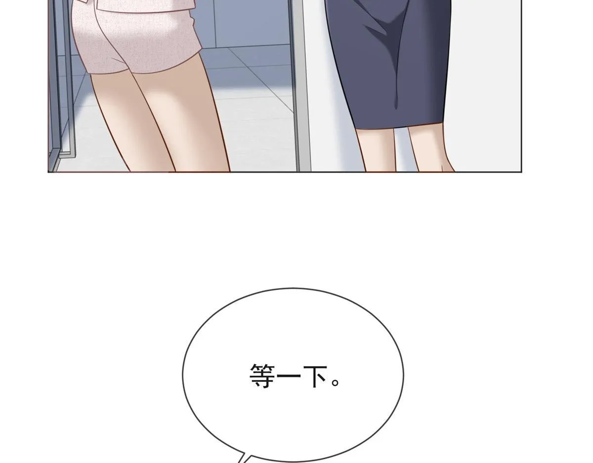 第21话 加倍赌注 第33页