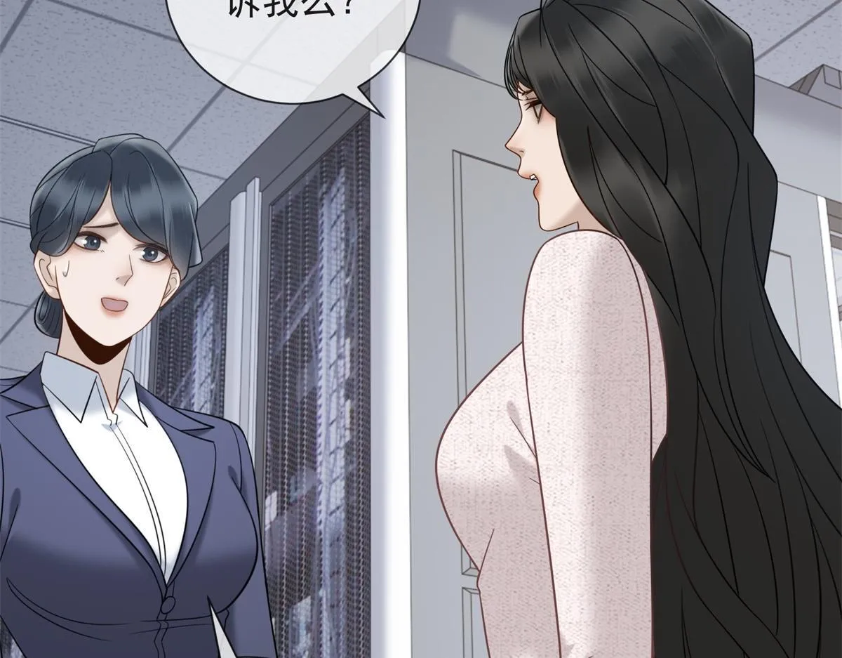 第21话 加倍赌注 第39页