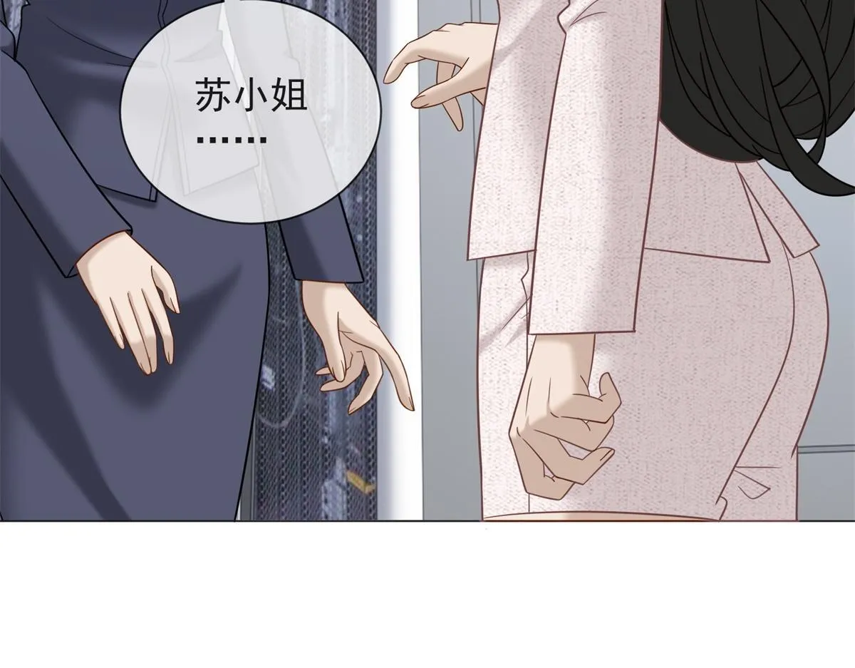 第21话 加倍赌注 第40页