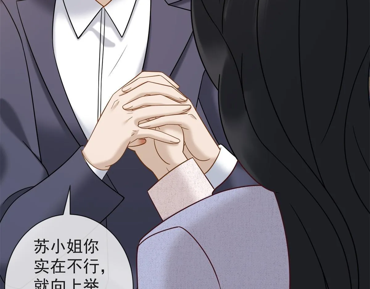 第21话 加倍赌注 第49页