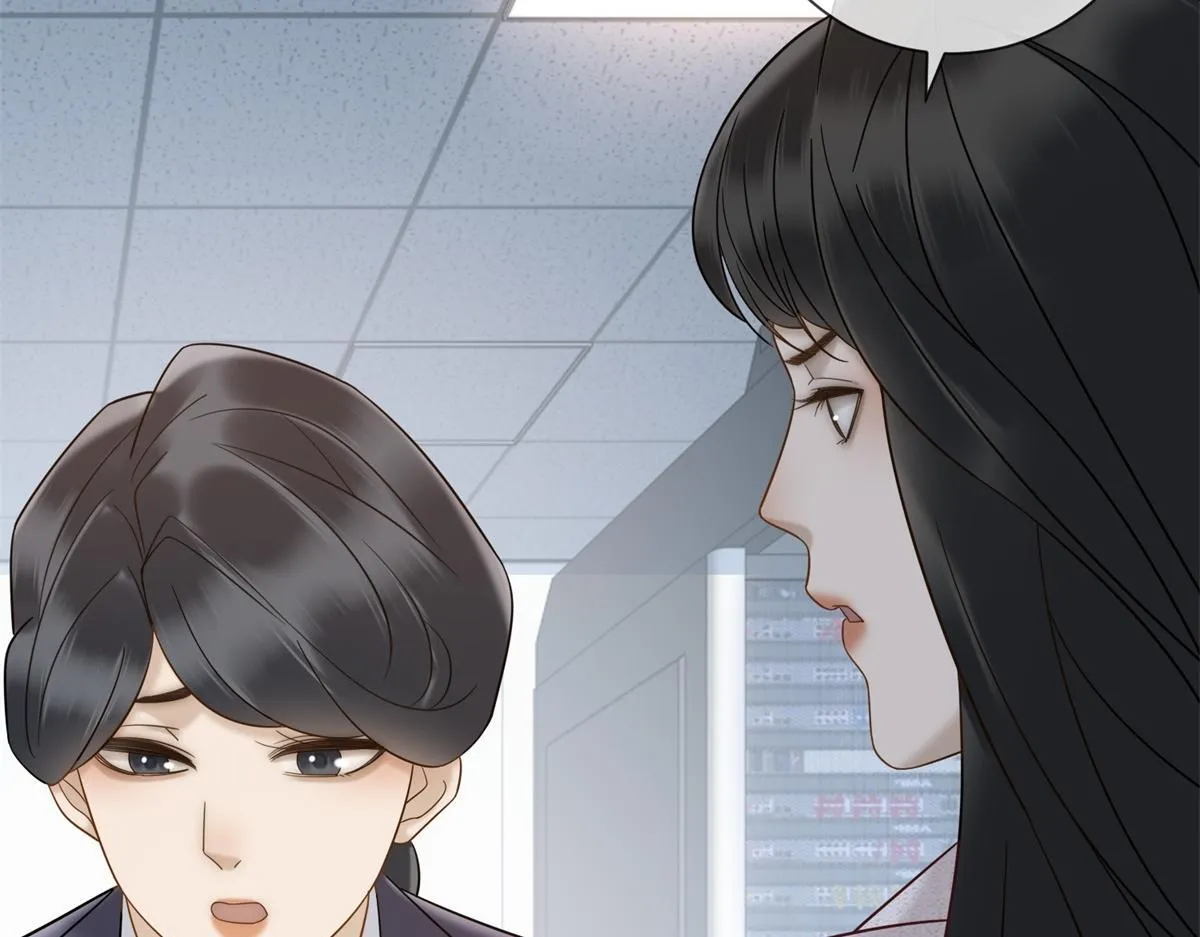 第21话 加倍赌注 第51页
