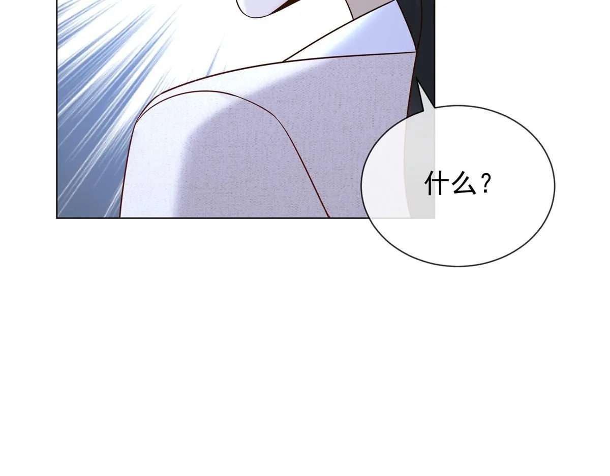 第21话 加倍赌注 第59页