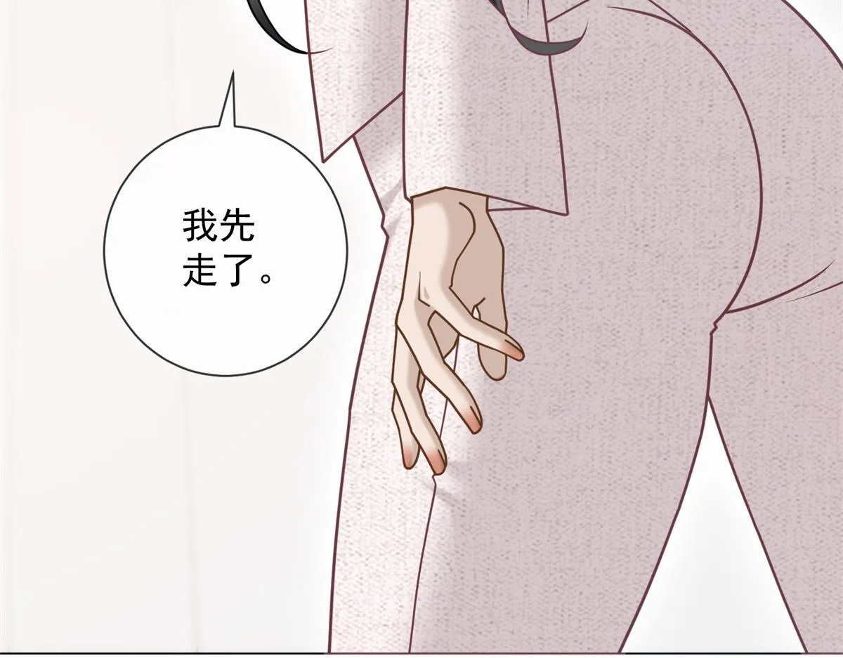 第21话 加倍赌注 第70页