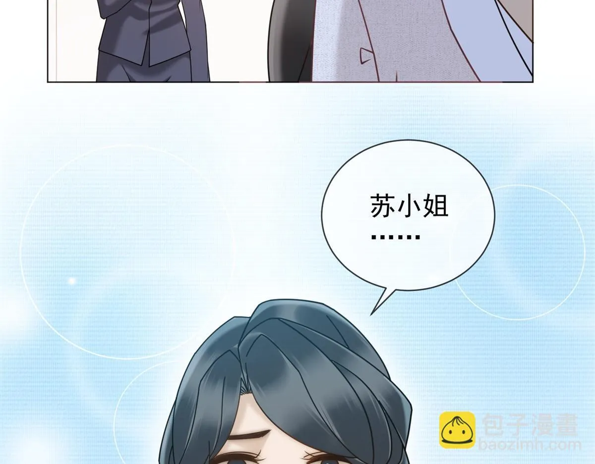 第21话 加倍赌注 第72页