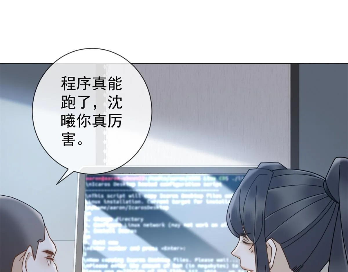 第21话 加倍赌注 第76页