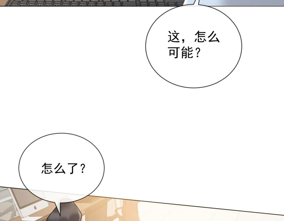 第21话 加倍赌注 第89页