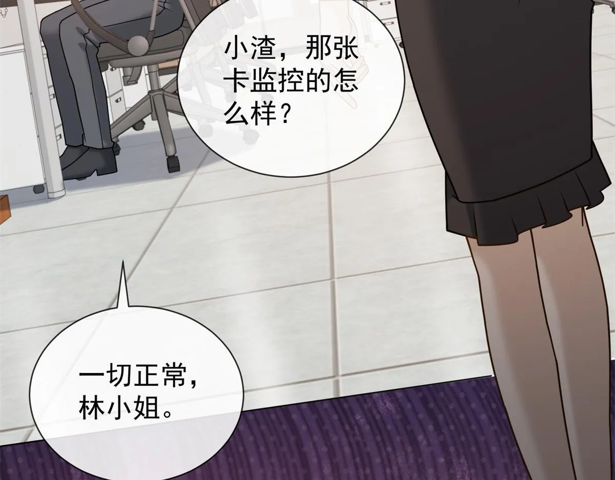 第21话 加倍赌注 第101页