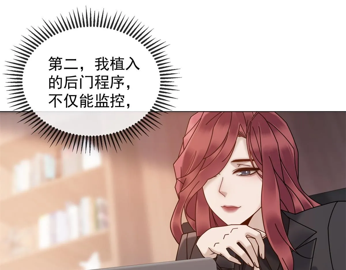 第21话 加倍赌注 第108页