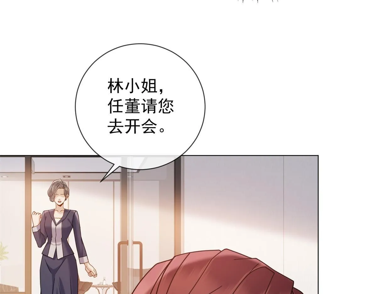 第21话 加倍赌注 第110页