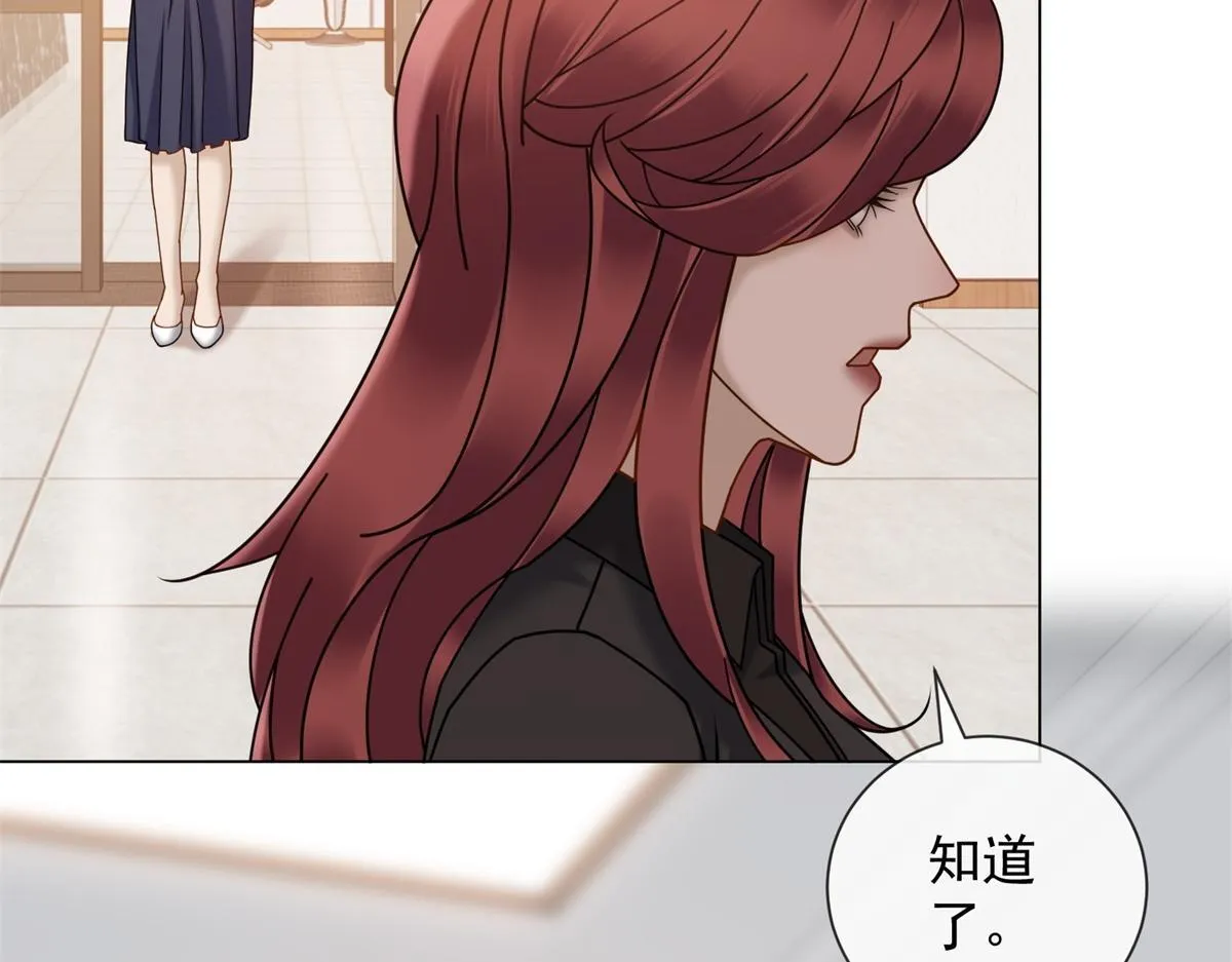 第21话 加倍赌注 第111页