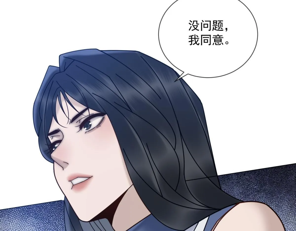 第22话 是你输了 第7页
