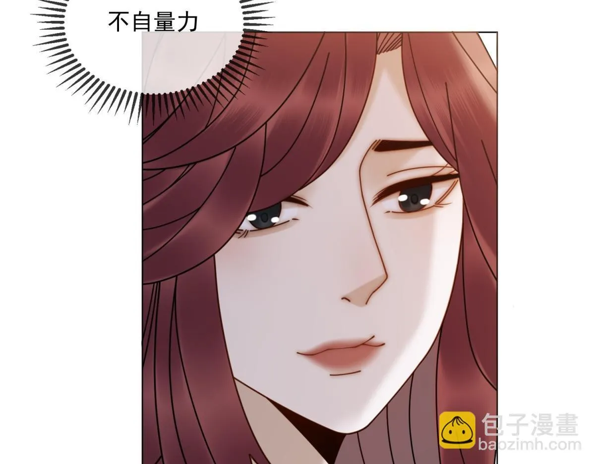 第22话 是你输了 第9页