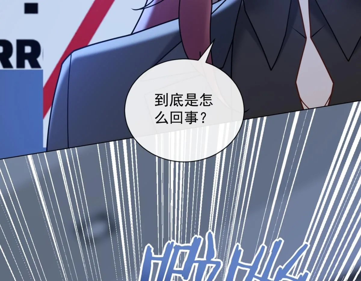 第22话 是你输了 第25页