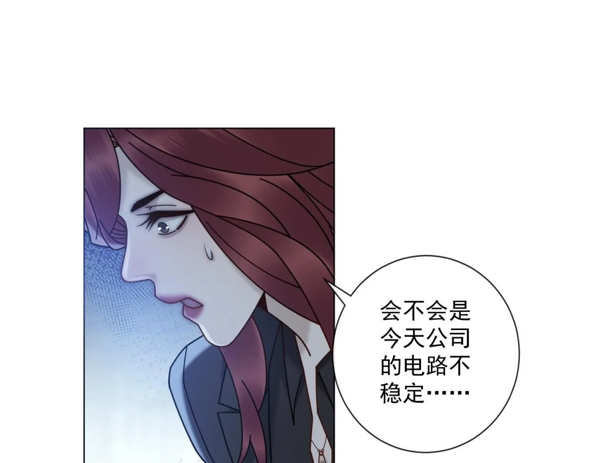 第22话 是你输了 第44页