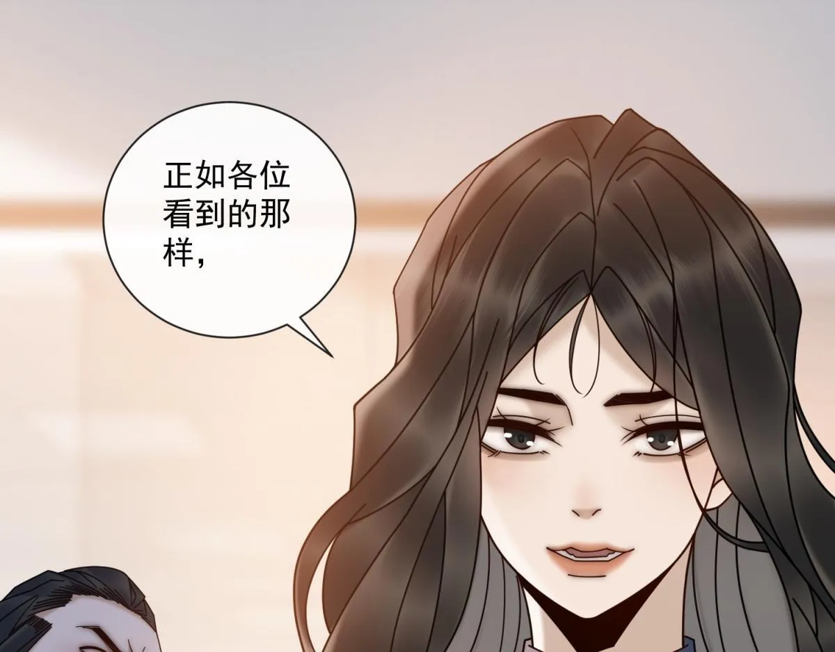 第22话 是你输了 第55页