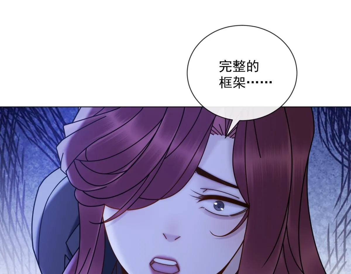 第22话 是你输了 第58页