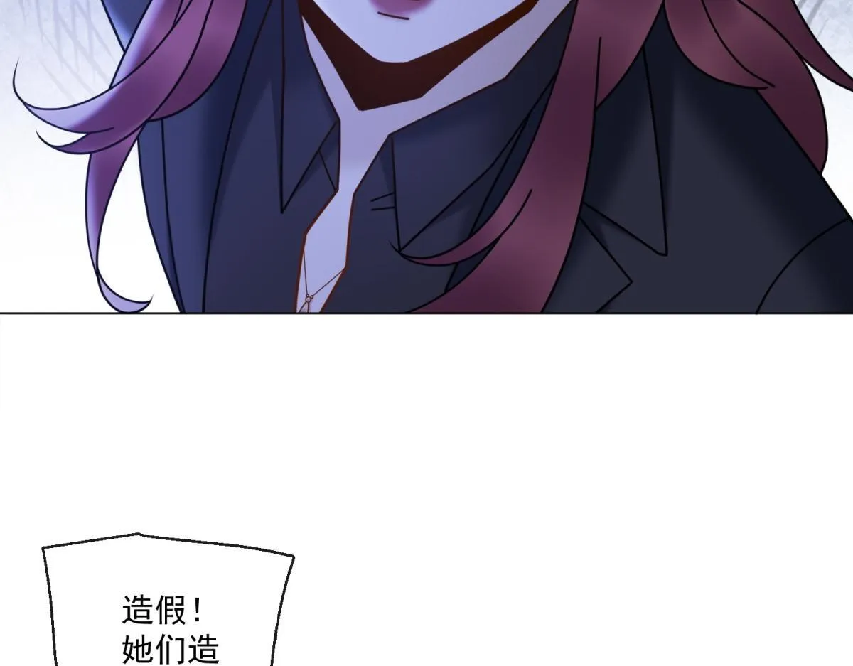 第22话 是你输了 第59页