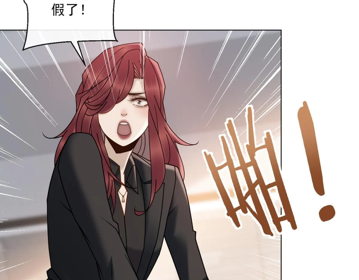 第22话 是你输了 第60页