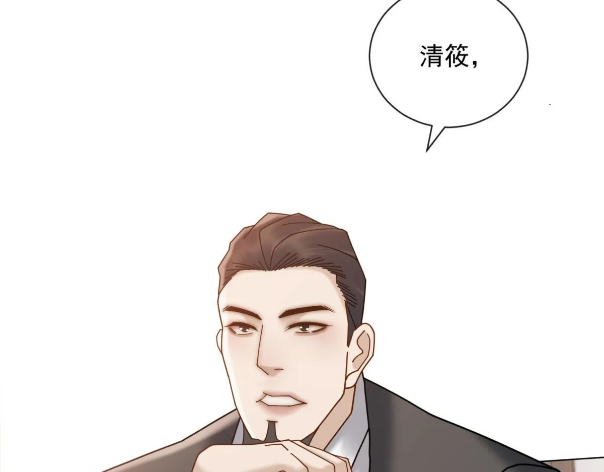 第22话 是你输了 第65页