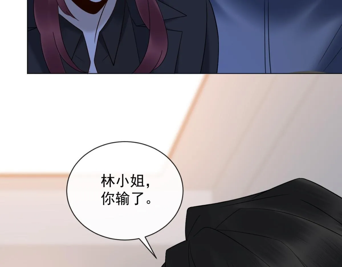 第22话 是你输了 第117页