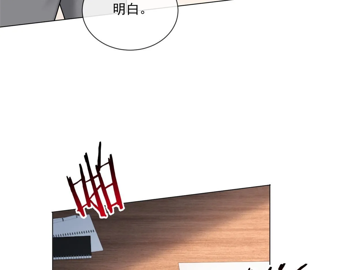 第23话 她不是我的未婚妻 第10页