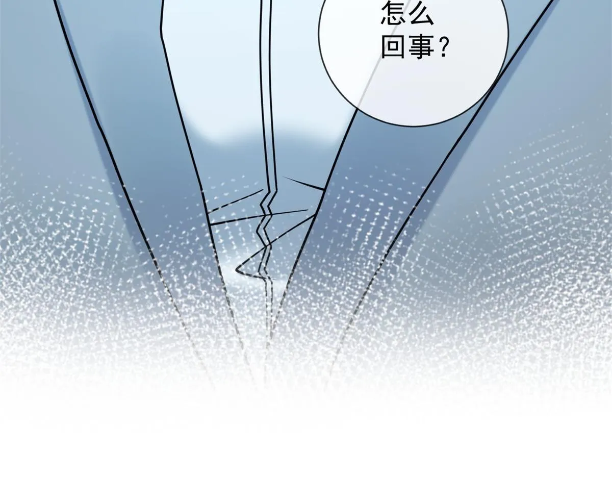 第23话 她不是我的未婚妻 第32页