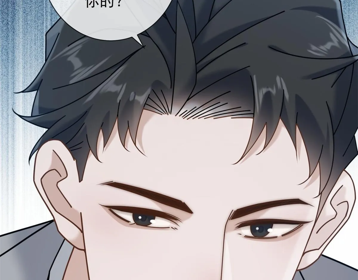 第23话 她不是我的未婚妻 第51页