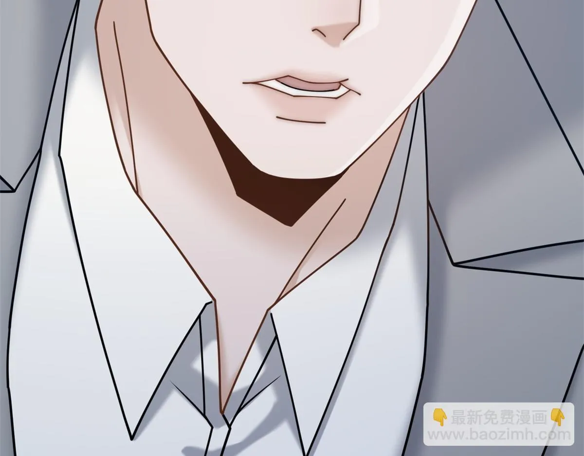 第23话 她不是我的未婚妻 第52页