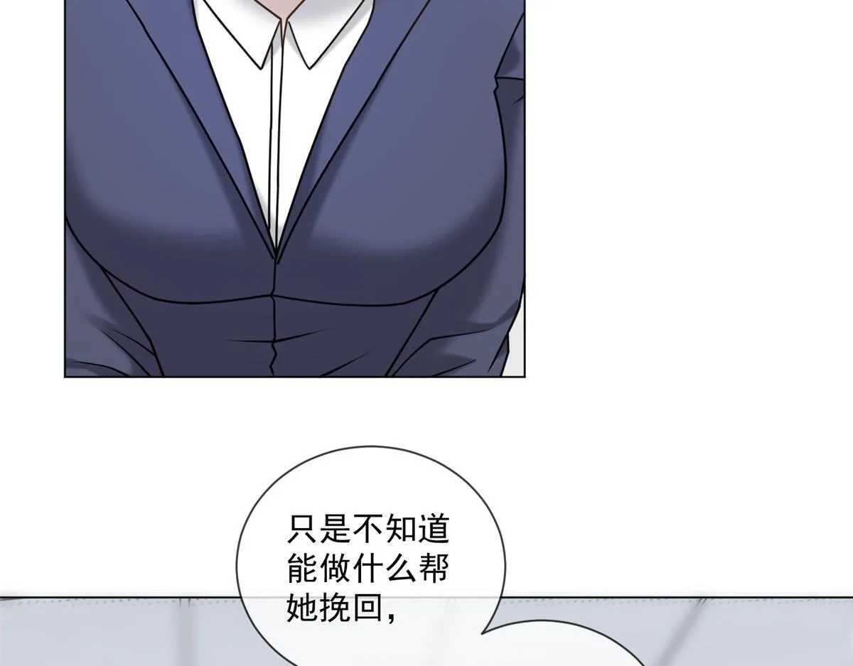 第23话 她不是我的未婚妻 第65页
