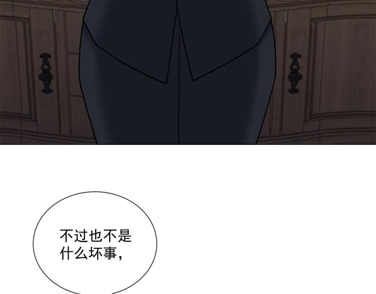 第23话 她不是我的未婚妻 第75页