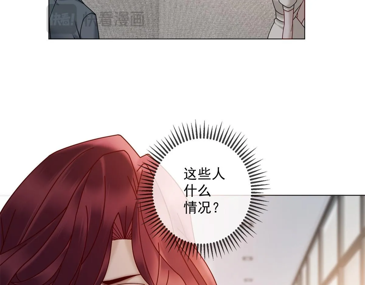 第23话 她不是我的未婚妻 第80页
