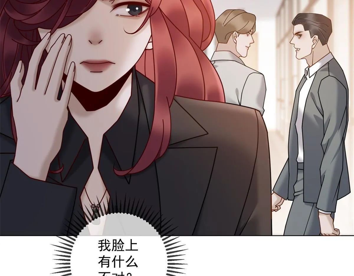 第23话 她不是我的未婚妻 第81页