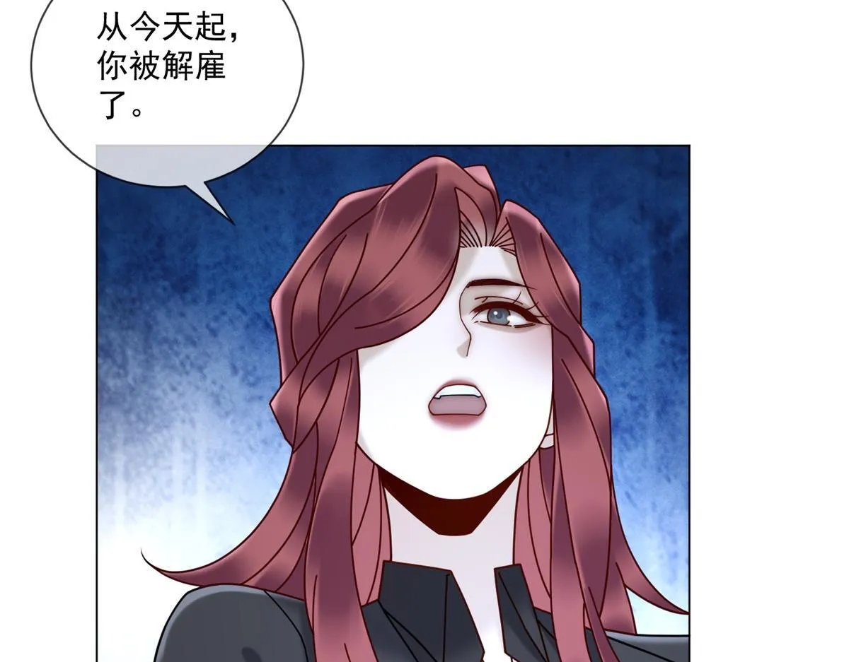 第23话 她不是我的未婚妻 第93页